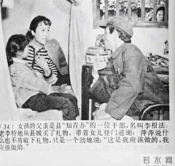 奚美娟主演的《闪光的心灵》那时的她还有着婴儿肥 扎着小马刷 纯朴