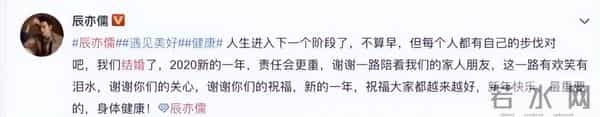 飞轮海有望合体？吴尊直言想开演唱会，微表情里却逃不过恩怨纠葛