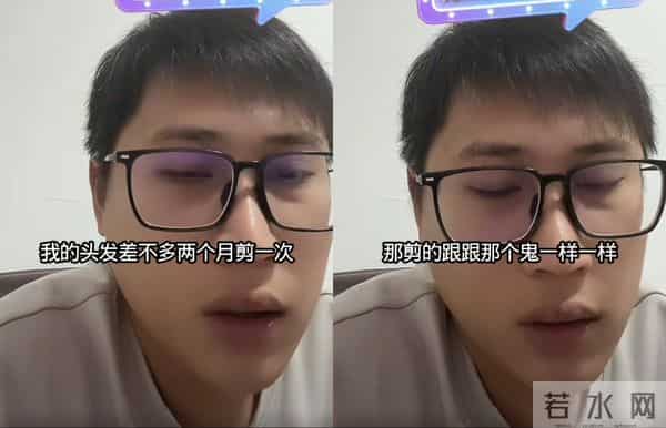 梁志辉喊话网友支持他爸妈 他的店里貌似就2个人 梁志辉说不会带货