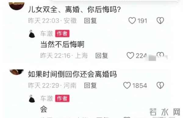 有一种算计叫李嘉格和车澈，离婚三个月，二人之间的输赢高下立见