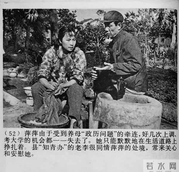 奚美娟主演的《闪光的心灵》那时的她还有着婴儿肥 扎着小马刷 纯朴