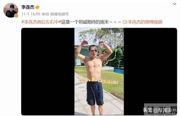 62岁李连杰发视频否认“换心脏换血”,自证清白