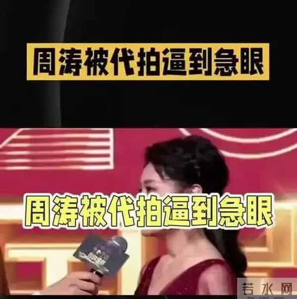 别让喜欢变伤害!周涛停车场被围事件,公众人物也该有私人时间