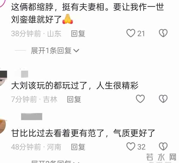 刘銮雄坐轮椅现身，和甘比十指紧扣很有夫妻相，保镖搀扶隔白毛巾