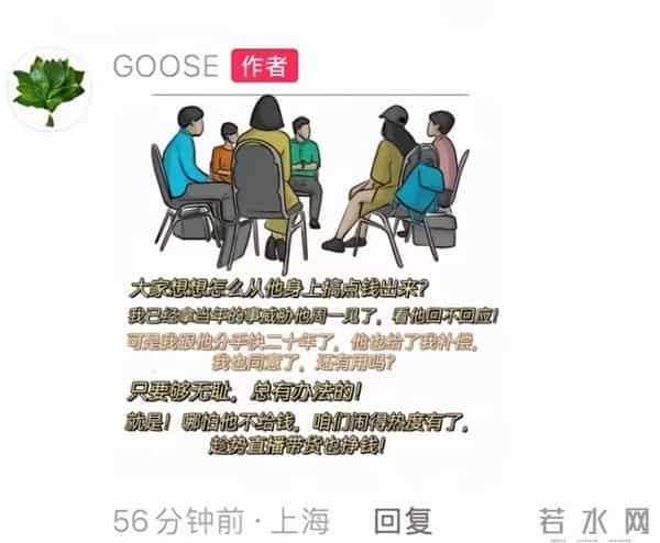 出轨风波三天后,保剑锋开放评论区,黄慧颐点赞比何珈好漂亮留言