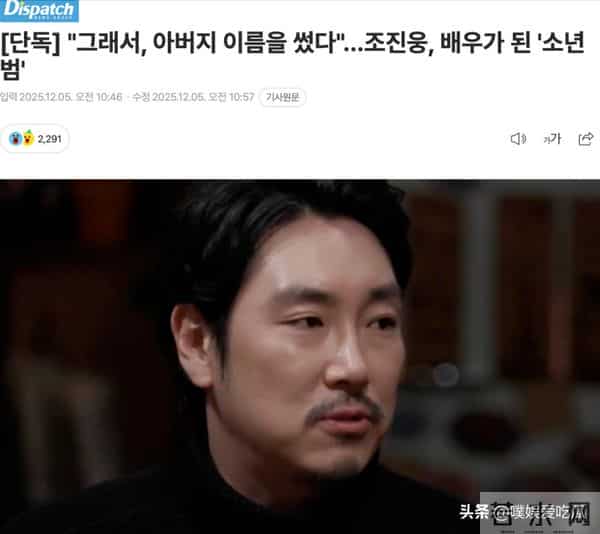 赵震雄为年少偷盗、性侵道歉退圈，获各界声援：为何把人逼到绝境