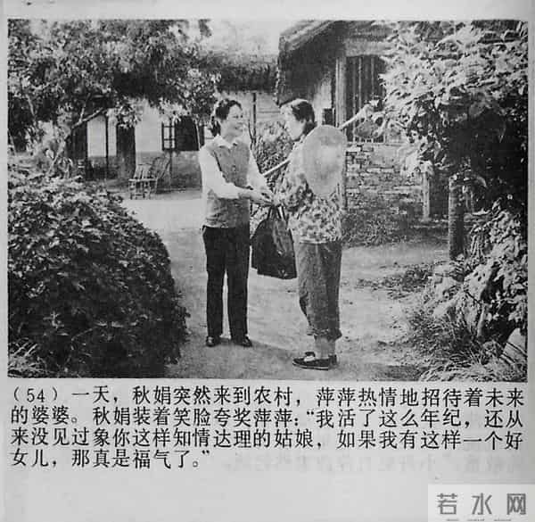 奚美娟主演的《闪光的心灵》那时的她还有着婴儿肥 扎着小马刷 纯朴