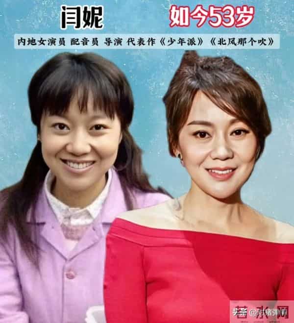 陕西西安走出来的19位明星,看看有你们认识的吗?