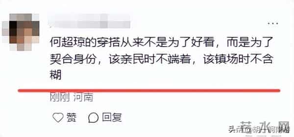 何超琼海口开幕偶遇,生图眼袋凸出显疲惫,灰毛衣小短裙超接地气