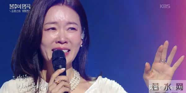 韩国女星当众泪流成河,自曝母亲患有痴呆症:多希望她能认出我!