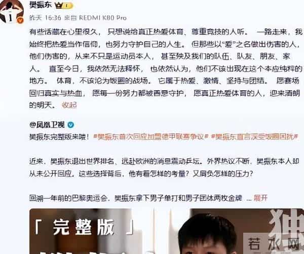 太炸裂！72岁赵雅芝被曝遭私生上床拍照，樊振东的担忧再次应验了