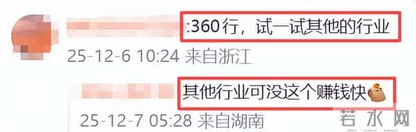 星三代出道！72岁濮存昕为11岁外孙女打call，长相引争议：不适合