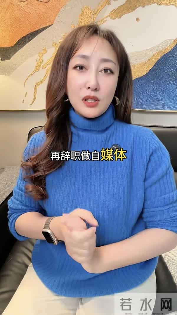 龙洋月入2万被称“穷鬼”,王洋指两条出路:一嫁富豪二做自媒体