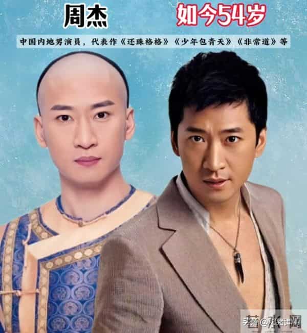 陕西西安走出来的19位明星,看看有你们认识的吗?