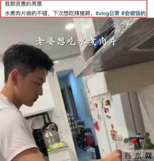 “牡丹花下死，做鬼也风流”！这一次，41岁的车澈完全成了笑话