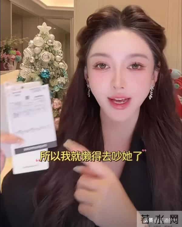 叶珂直播称宝宝在睡觉 一件吊带几万元 自爆写字超难看 还不如小学生