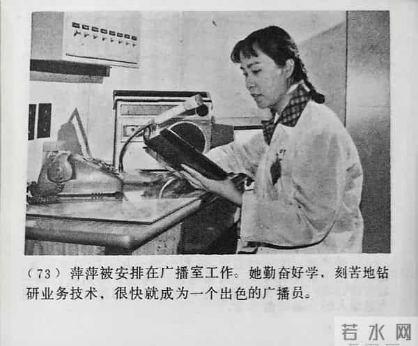 奚美娟主演的《闪光的心灵》那时的她还有着婴儿肥 扎着小马刷 纯朴