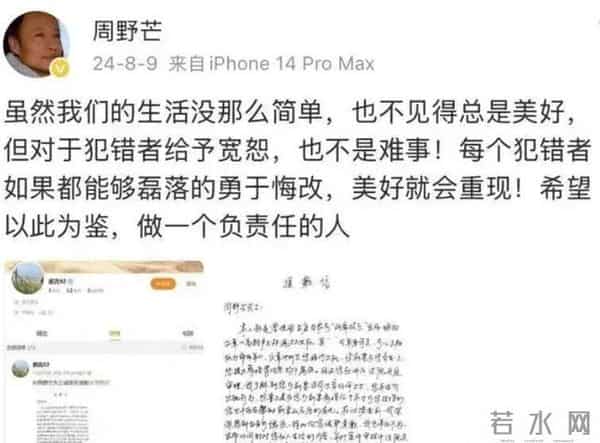 奚美娟人设崩塌,过往被扒,原来早有迹象,陈道明10秒尬笑藏玄机