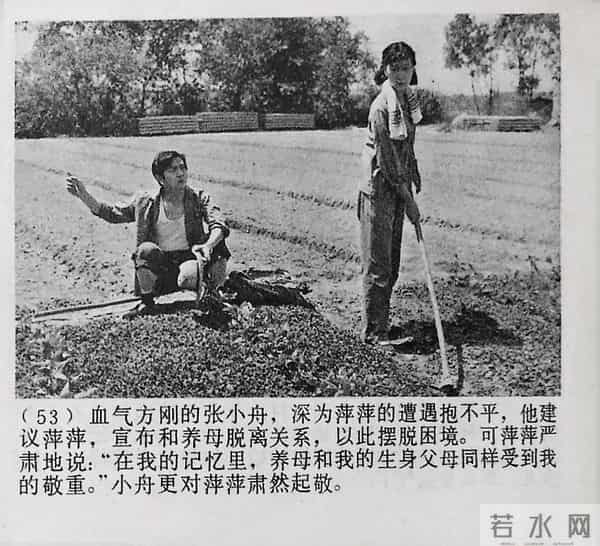 奚美娟主演的《闪光的心灵》那时的她还有着婴儿肥 扎着小马刷 纯朴