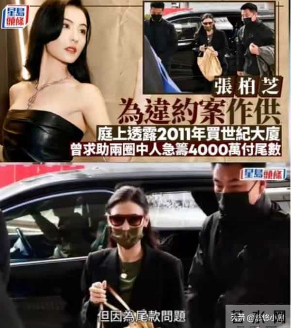 张柏芝二度现身法院！庭审再次情绪崩溃痛哭，自称已经2天没睡觉