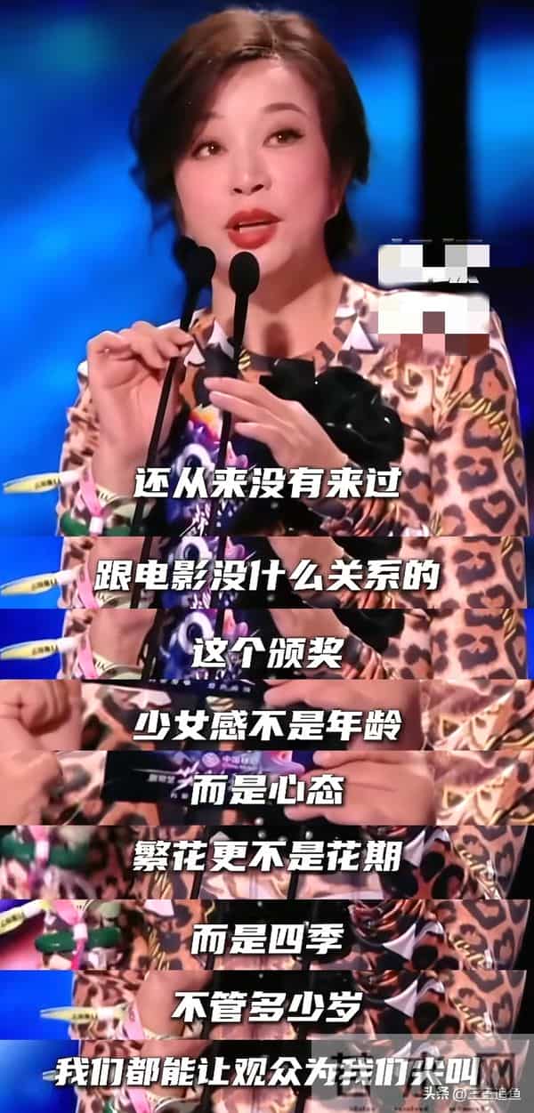 澳门这晚，杨幂罕秀性感，蓝盈莹气场十足，都败给了75岁的刘晓庆