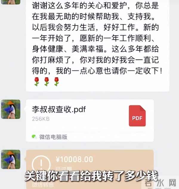 离婚仅2个月,李亚鹏“第四个女儿”身份曝光,周迅的话有人信了