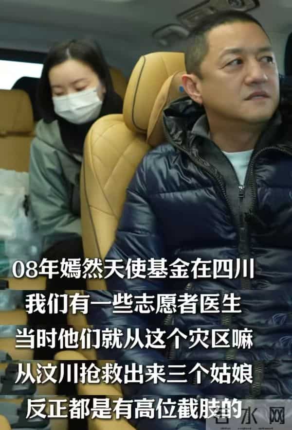 李亚鹏称自己是老丈人命，去成都看“第四个女儿”，评论区惹人泪