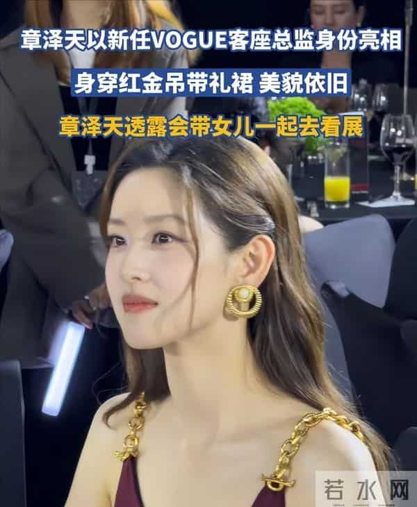 里子面子都丢了,和杜海涛看展的章泽天,给老夫少妻们提了个醒