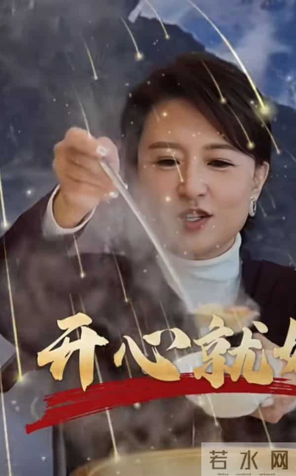 张蕾温柔低马尾配简约套装，品美食笑眼弯弯，气质温婉颜值吸睛