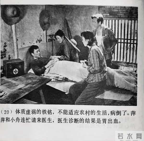 奚美娟主演的《闪光的心灵》那时的她还有着婴儿肥 扎着小马刷 纯朴