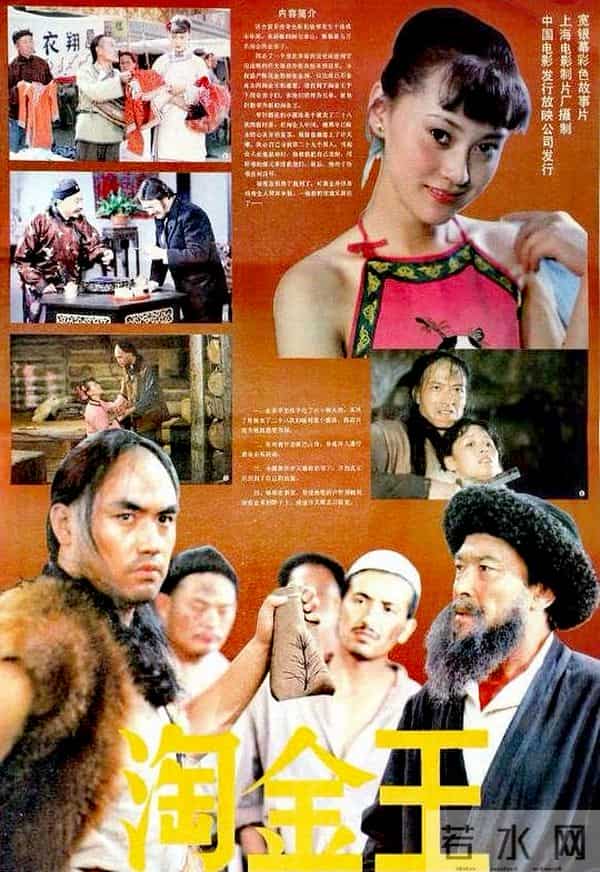 63岁宋佳隐居比利时:当年巅峰退圈的“百花影后”,后悔了吗?