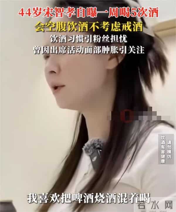 精神不济、面部肿胀，一周要喝5次酒的宋智孝，给内娱提了个醒
