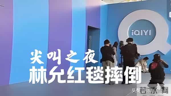 红毯秒变菜市场!穿秋裤摔跤,瘦成竹杆儿,还有人成“背锅侠”