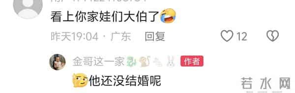 沈晓阳的归来圆了亲爸抱孙子的愿望,一家四口返程,哥哥意外爆火