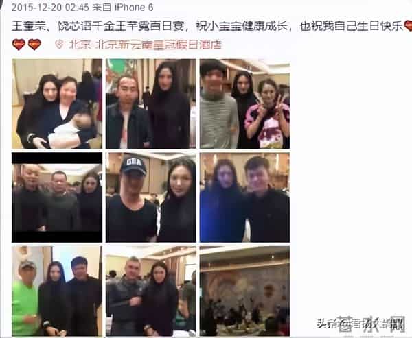 她不顾家人反对，执意嫁给大37岁的王奎荣，如今42岁过得怎样了