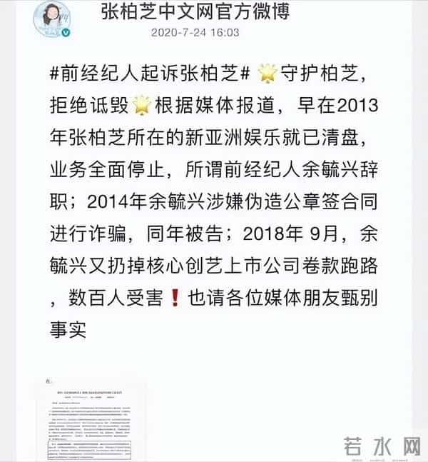 张柏芝现身法院，被索赔四千多万，照片门形象受损，更多隐情曝光