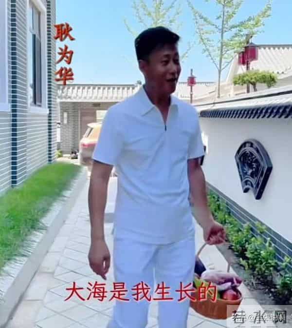 知名歌唱家耿为华，娶小20岁幼师，55岁二胎得女，还想拼三胎