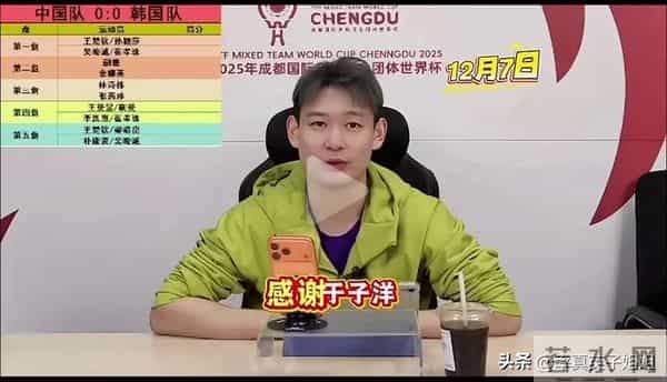 刘丁硕又漏了，说到时候他当伴郎就不包红包了，脏活累活他都包了