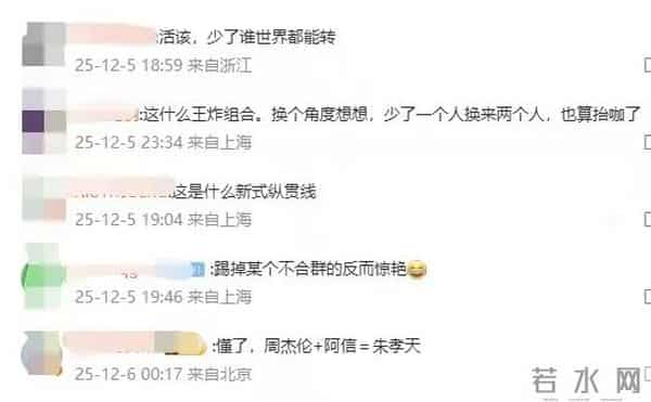 妻子韩雯雯回应“朱孝天被退出F4”：他为合体月瘦30斤，我看到很揪心；网上谩骂挺伤人，现在也不想争什么