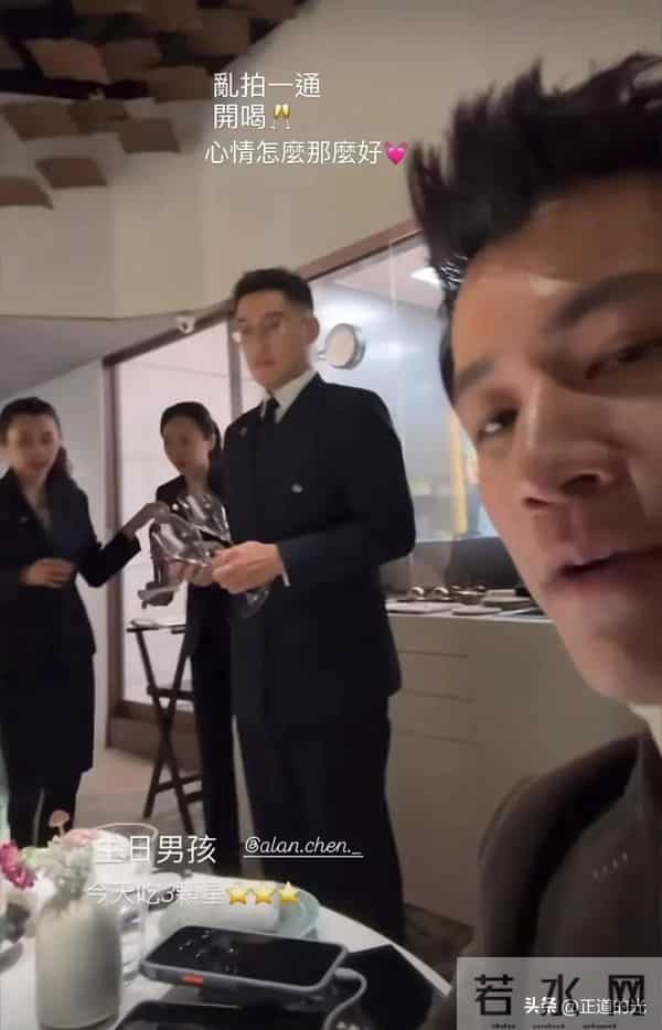 艾伦37岁生日 陈乔恩偶像包袱重 时刻保持8颗牙假笑 桌上只有三碟菜