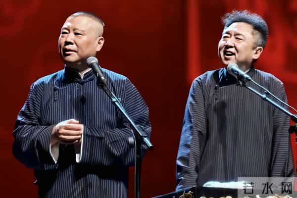 感谢郭德纲被约谈，德云社因祸得福，全网搜索相声《艺高人胆大》