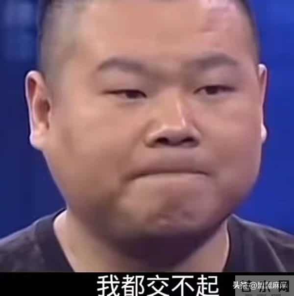 人在做天在看!官媒出手揭露岳云鹏夫妇近况,同门亦遭牵连!