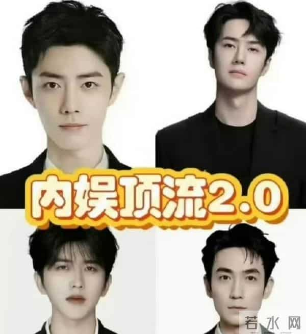 内娱大瓜！顶流隐婚生娃？原配是素人，线索直指圈内某位男神