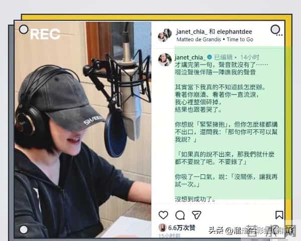 小S台北101录制宣传片，被小杨阿姨晒图打脸蔡康永疑似内涵小S