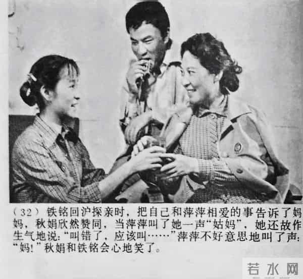 奚美娟主演的《闪光的心灵》那时的她还有着婴儿肥 扎着小马刷 纯朴