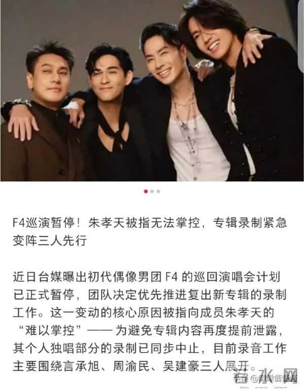 朱孝天现身机场，冲网友黑脸翻白眼，他一手扯烂了偶像圈的遮羞布