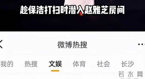 太炸裂！72岁赵雅芝被曝遭私生上床拍照，樊振东的担忧再次应验了