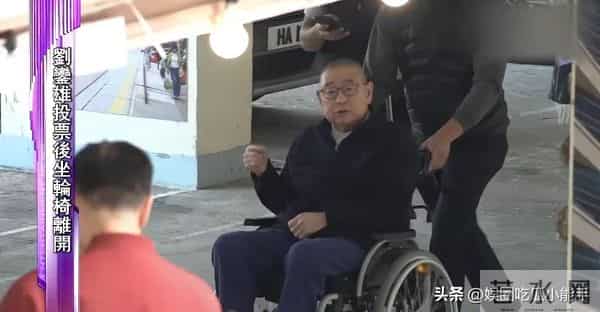 刘銮雄甘比出席活动，看起来像父女，甘比强颜欢笑似乎嫌弃刘銮雄