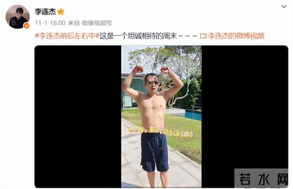 62岁李连杰关掉美颜自证清白，否认为了年轻“换心脏换血”：换这换那，不如换个心态