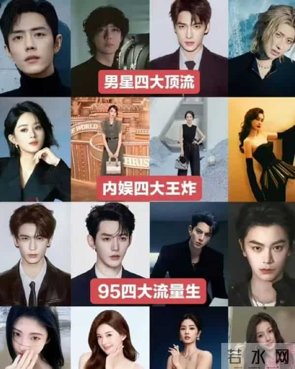 内娱大瓜！顶流隐婚生娃？原配是素人，线索直指圈内某位男神